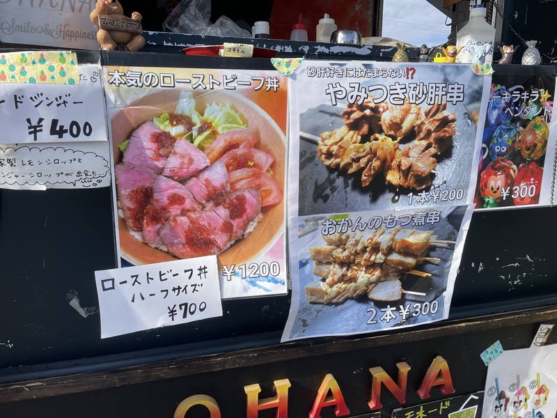 西ヶ崎のえびすやフルーツさんでランチ