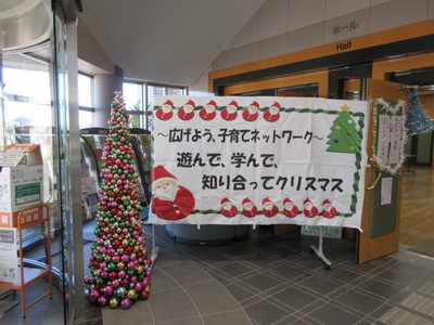 久しぶりに賑やかに：ぺあれんつクリスマス会