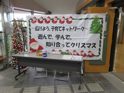 ぺあれんつ　クリスマス会開催しました。12/24