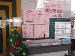 クリスマス会無事終了、大盛況！！