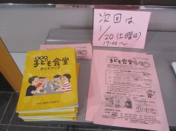 クリスマス会無事終了、大盛況！！