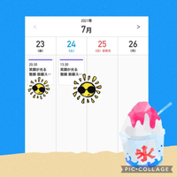 7月オンラインではお顔を設定中