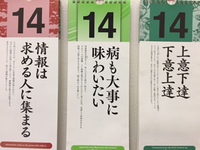 高校の統合