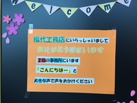 イメチェン 2018/04/28 06:55:08