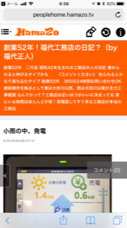 ネタ切れ 2018/05/09 06:41:36