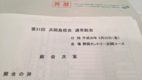 仕事 2018/05/26 07:09:54