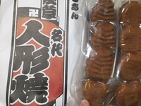 お土産と誕生日 2018/05/31 06:43:17