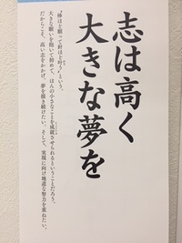 棒ほど願って針ほど叶う 2018/06/02 11:24:57
