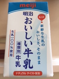 気配り 2018/06/12 08:17:00