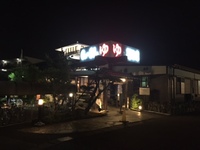 新たな気持ち 2018/06/25 08:02:49