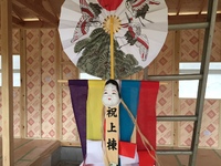 上棟  上棟飾り 2018/06/27 06:56:14