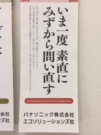 問い直す 2018/07/04 07:13:17
