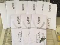 盆 2018/08/13 09:21:09