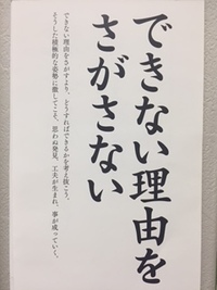 できない理由 2018/09/03 06:59:20