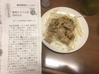 文書力 2018/09/12 07:05:31