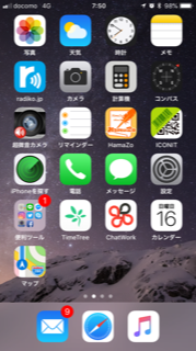 不具合？ 2018/09/16 07:58:33
