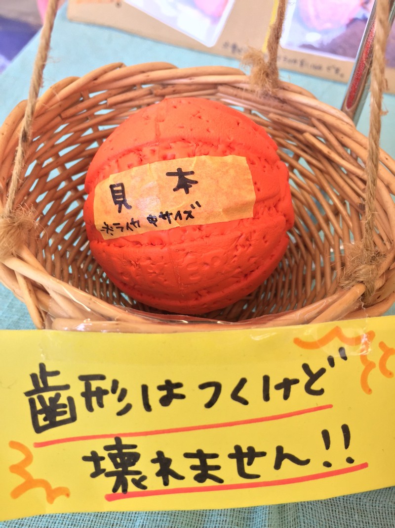 オススメおもちゃ♪