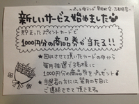 いよいよ発表！ 2014/08/04 21:01:41