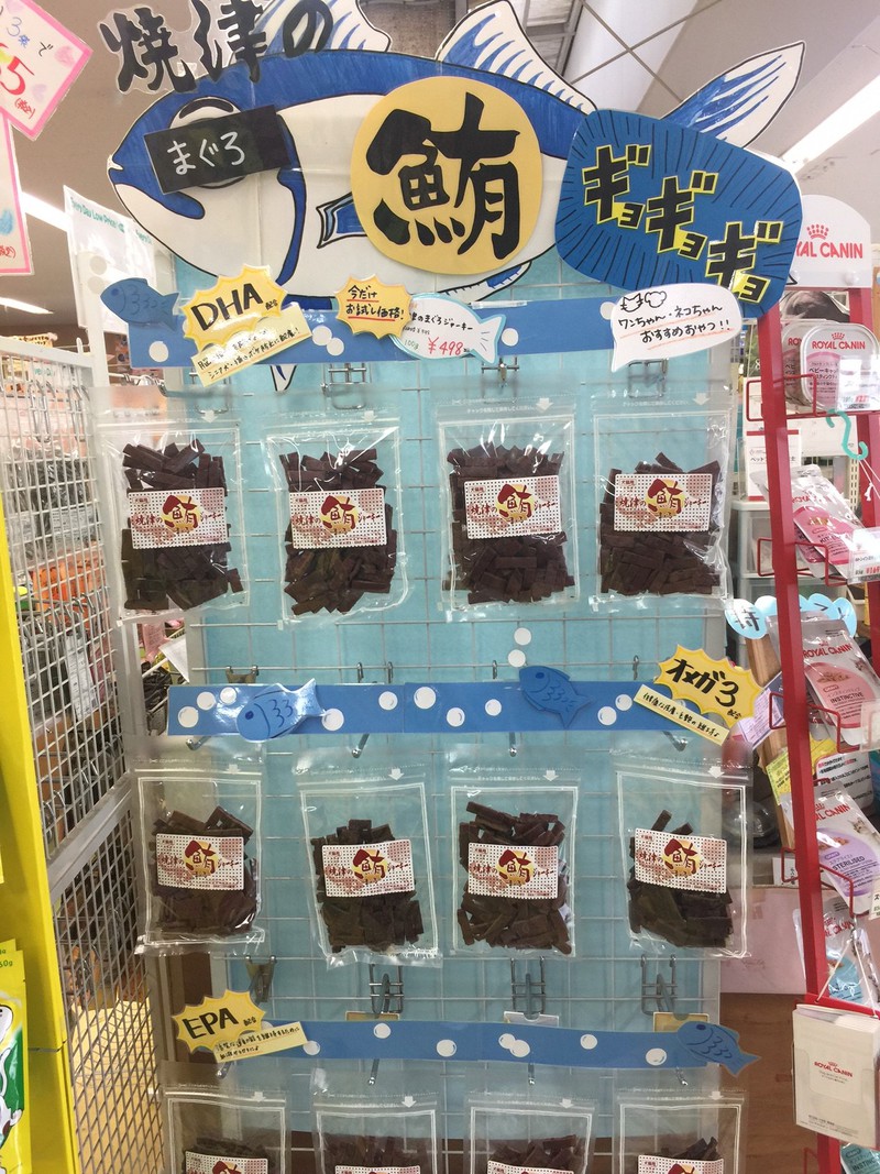 おすすめおやつ♪