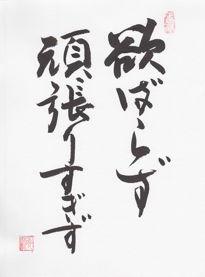 明けましておめでとうございます