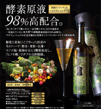 開催中 2018/04/06 13:54:14