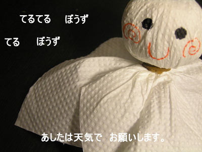 明日はきっと晴れになる