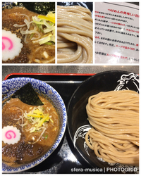 富田のつけ麺 2019/07/14 15:25:39