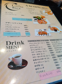 ジュエルボックス観てきました