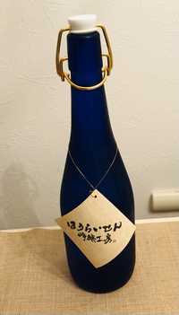 女子会