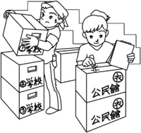 週刊防災メモ　発信上手は復興上手
