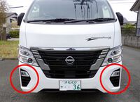あかまつプラザ３６号車フォグランプ取付完了、