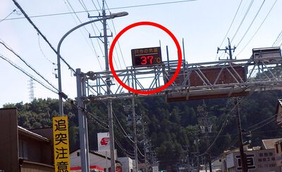 37℃