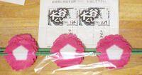 今週末10月12・13日は地元大谷の宇佐八幡神社のお祭り