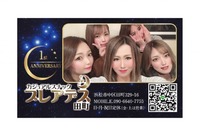 ♡おかげ様で1周年デス♡ 2020/02/18 12:27:29