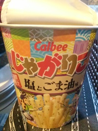 さびしい～ 2016/12/02 16:41:31