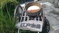 昨日は楽しかった～～am編 2016/08/07 11:19:09