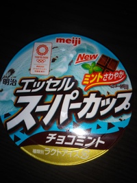 ぷらむです。 2018/06/12 21:09:47