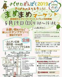 お久しぶりの『ぷらむ』です。 2019/05/16 21:54:21