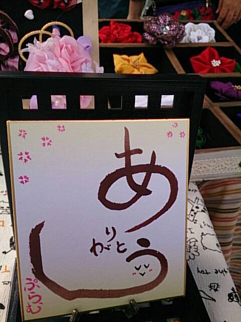 11月19日の記事