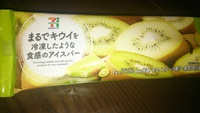 成長♪ 2016/06/11 23:25:35