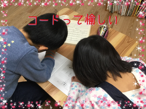 本格的にコードはじめて一年❤️