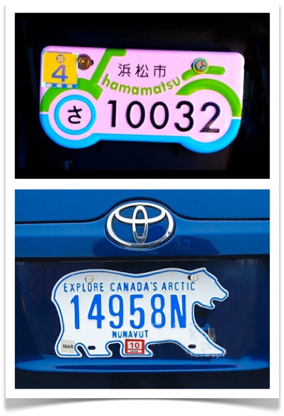Popbunka 英会話 浜松市 カルチャースクール浜松 ナンバープレート License Plates