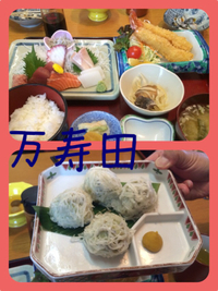 万寿田さん✯*･ 2015/01/03 13:39:44
