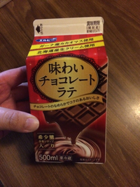 冬ですね❄︎ 2014/12/13 16:28:22