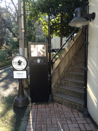 キティカフェ♡ 2015/01/25 13:26:00