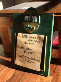cafe Hmong✯*･ 2015/01/12 18:19:00