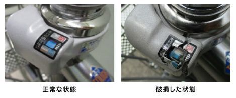 ハンドルロック「一発二錠」搭載自転車・電動アシスト自転車の無償点検・改修のお知らせ