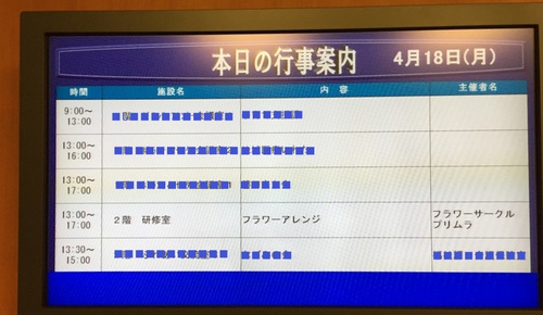 テディベア