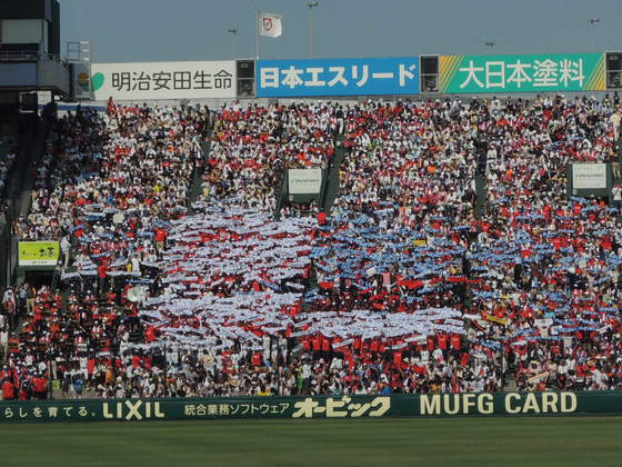 おらが町の「有田工」～地域活性と高校野球。