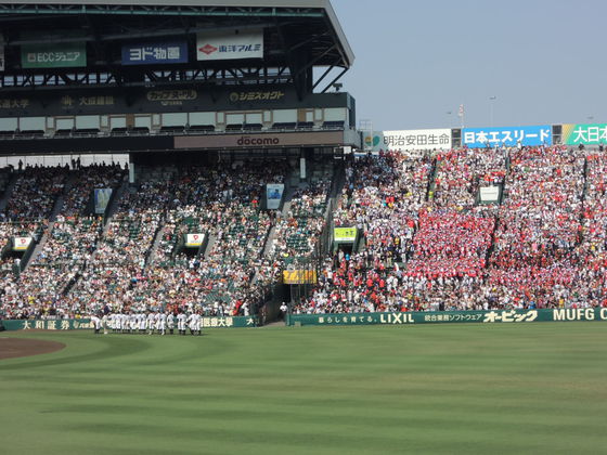 おらが町の「有田工」～地域活性と高校野球。